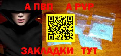 jwh Шелехов