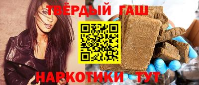 синтетический гашиш Шахты