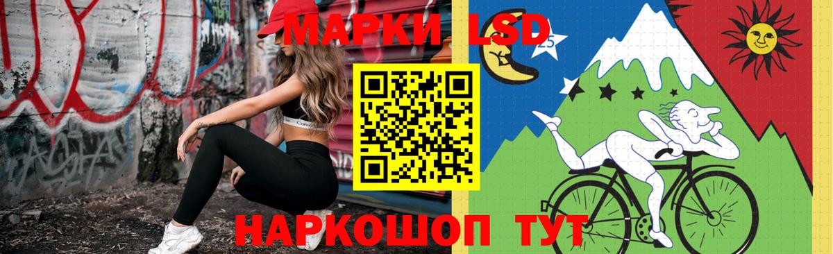 LSD-25 экстази ecstasy  Лсд 25 экстази ecstasy  Лсд 25 экстази  Вход с VPN  Белореченск 