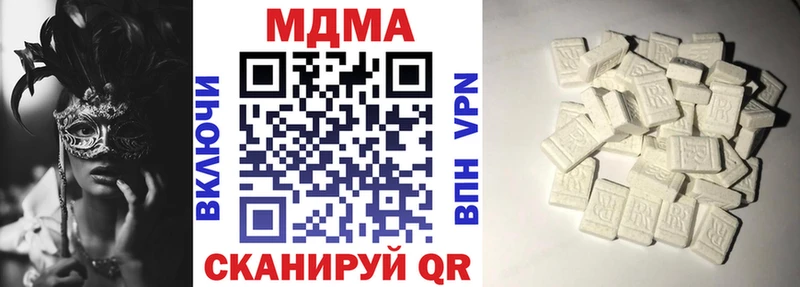 мега сайт  где купить   Белореченск  MDMA crystal 