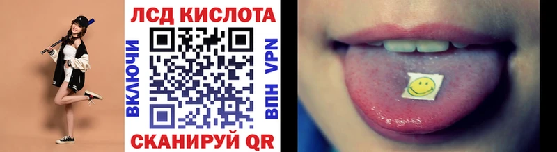 Наркотические марки 1,5мг  купить закладку  darknet формула  Белореченск  MEGA ТОР 