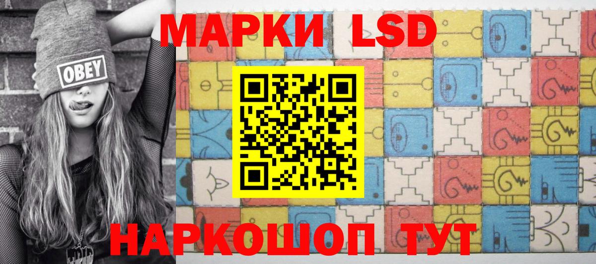 Марки NBOMe  Вход с VPN  Белореченск  Марки N-bome 1500мкг 