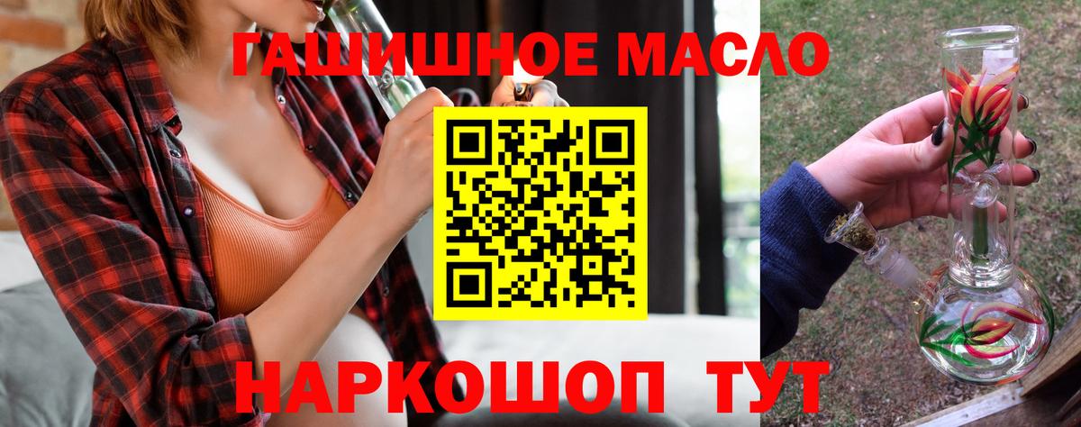 ТГК Wax Белореченск