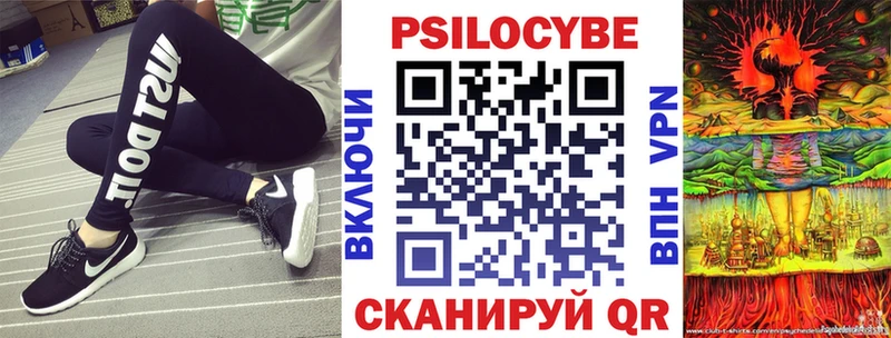 цена наркотик  МЕГА как войти  Галлюциногенные грибы GOLDEN TEACHER  Белореченск 